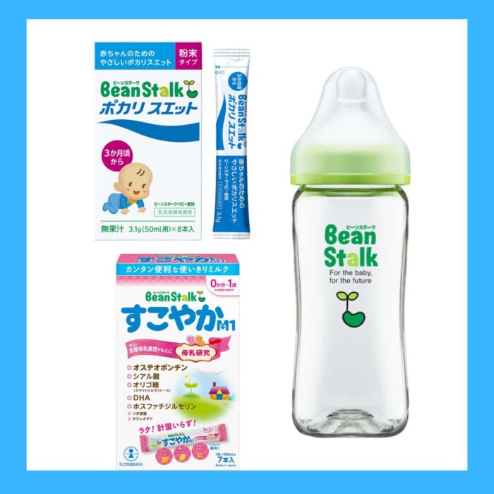 未開封】BeanStalk すこやかM1 10本入（未開封】BeanStalk