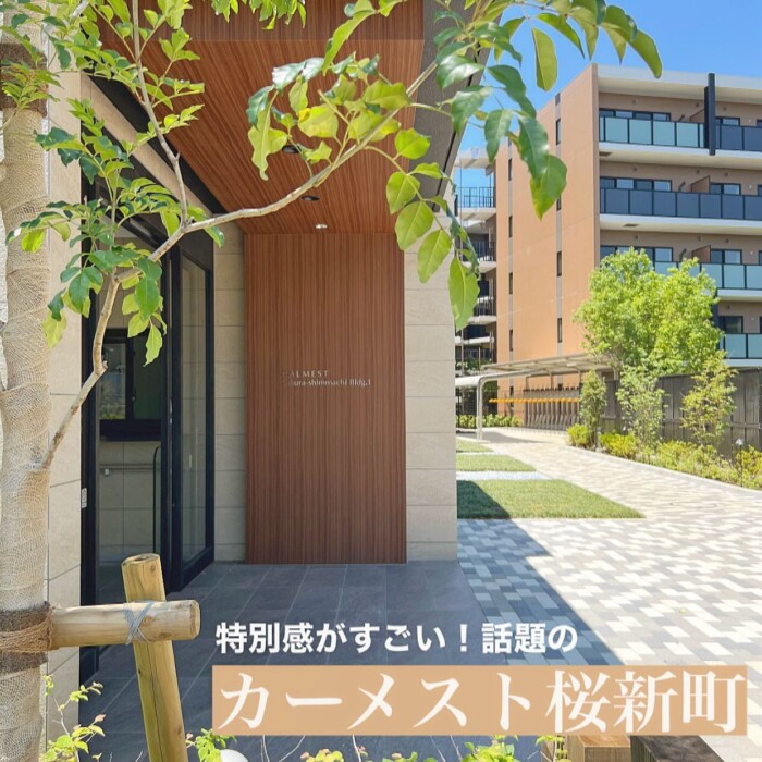 jkktokyocarmestsakurashinmachi04-1