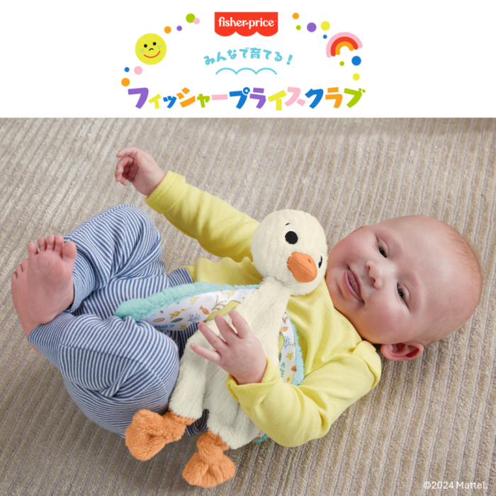 フィッシャープライスクラブ７月モニターサムネ１