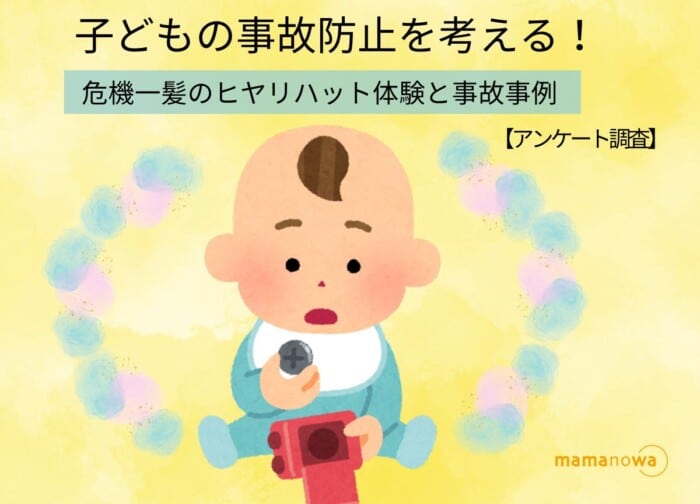 見出しを追加 (11)