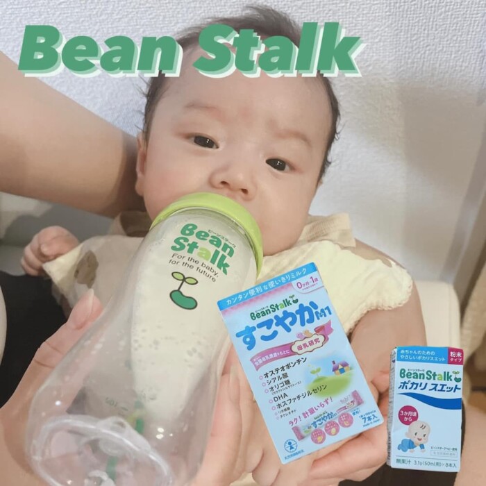 beanstalk3setrp01-1 (1)