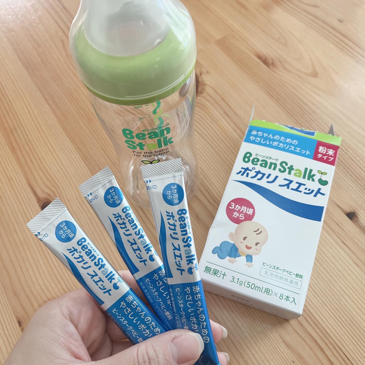 ポカリ様専用ページ ポカリ様専用ページ ＼今日の #ポカリフォト