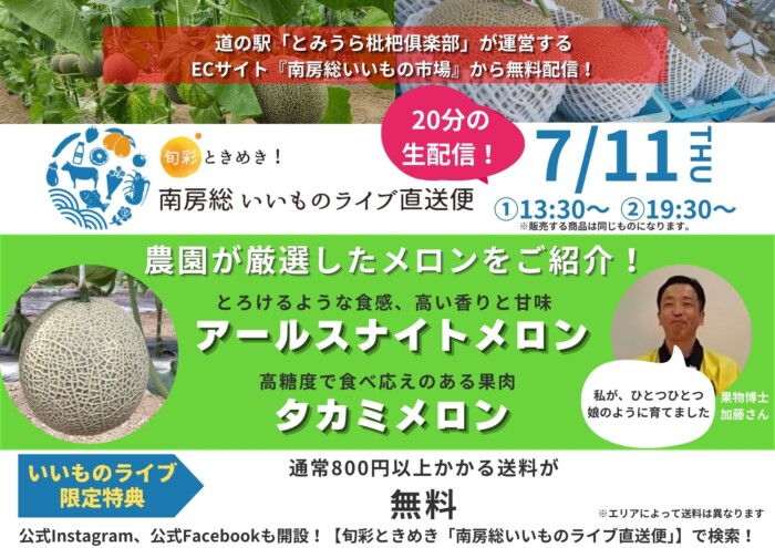 0711　バナー (3) (1)