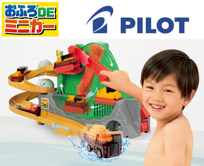 ofuro_kensetsu_01 (1)