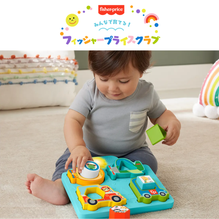 KV_フィッシャープライス_ぴかぴか光る！絵合わせ知育パズル