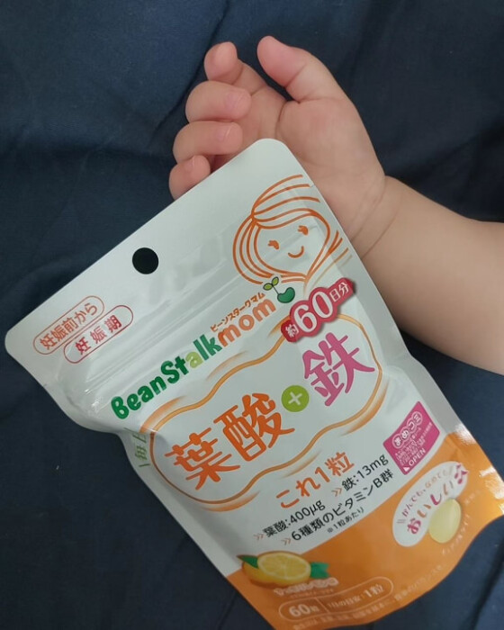 ビーンスターク葉酸3