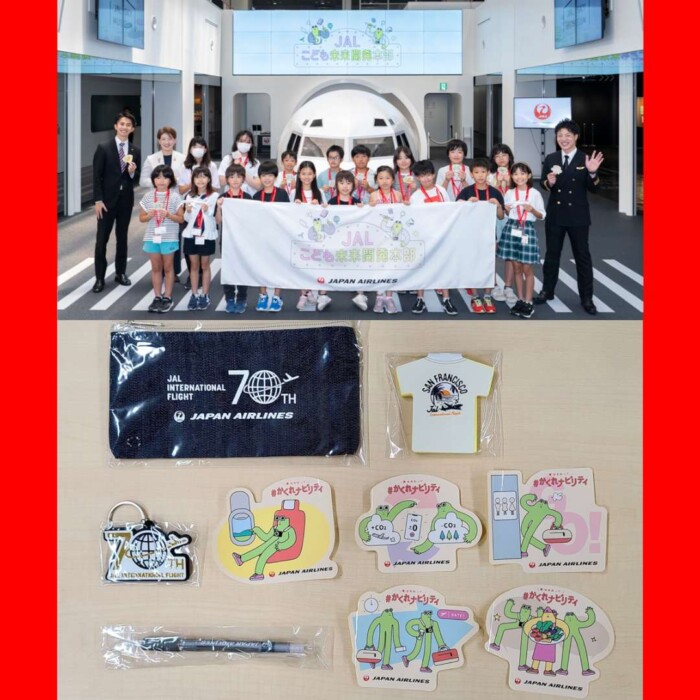 jalkodomomikaraigoods