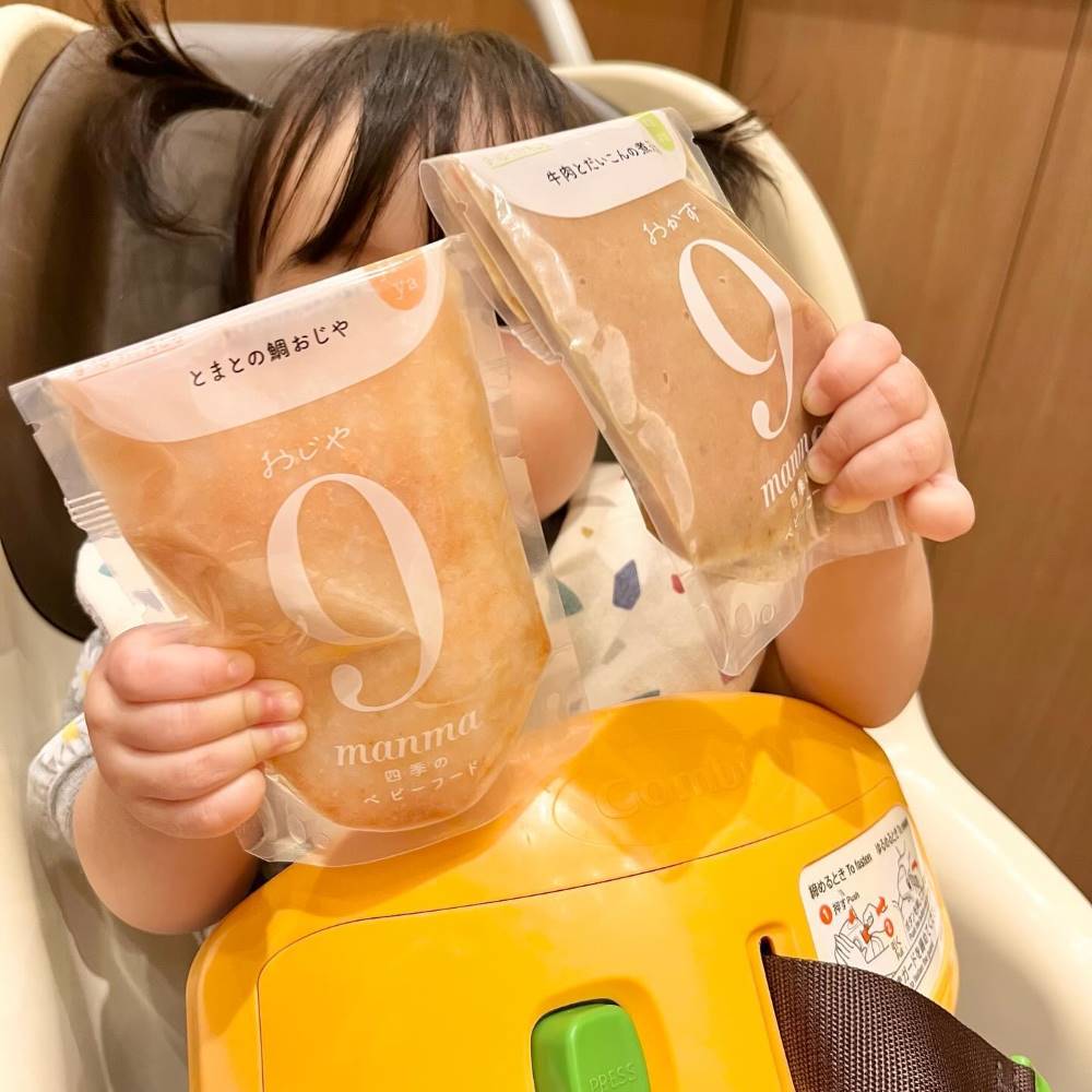 こ*う様 おまとめ）ベビーフード　離乳食　9ヶ月　manma おかず13個＋11 こ*う様 おまとめ）ベビーフード 離乳食 9ヶ月 manma おかず13個