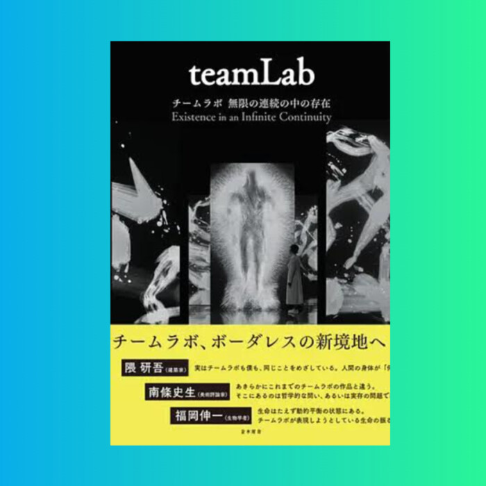teamlabbook