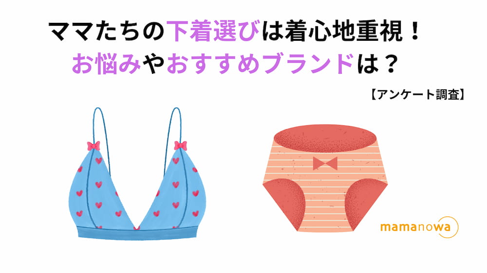 新品 正規品!!  マタニティインナーセット ワコール UNIQLO つぶら ユニクロ WACOAL マタニティ