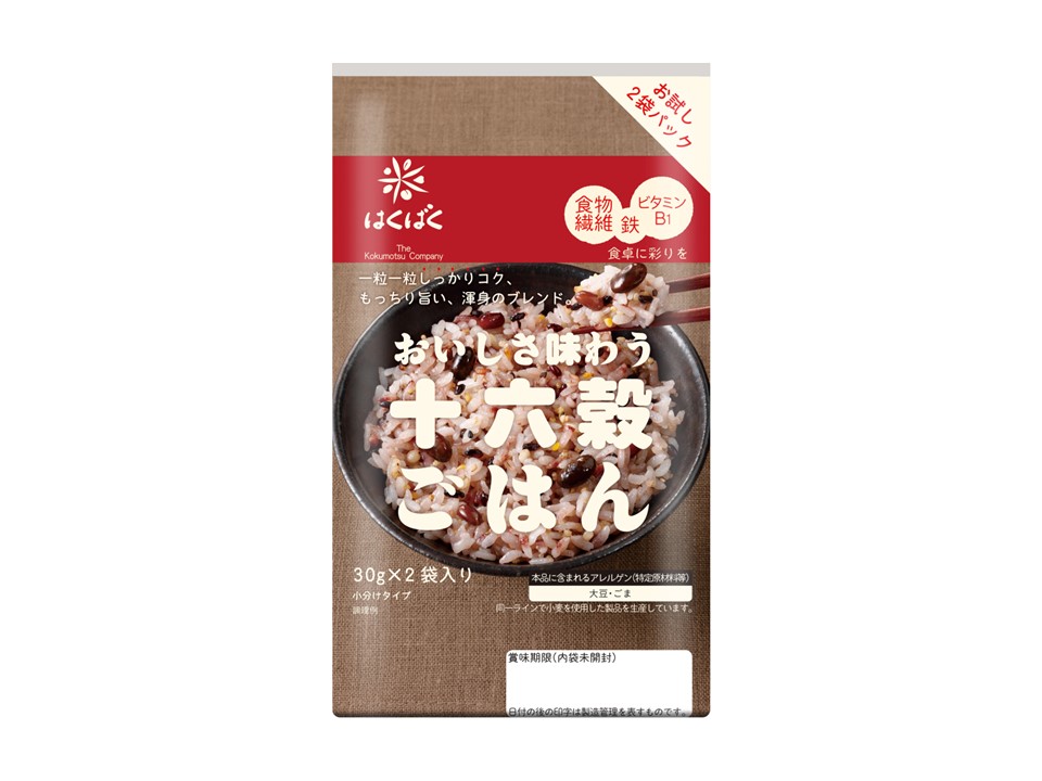 おいしさ味わう十六穀ごはん 　30ｇ