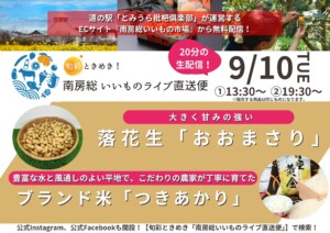 0711　バナー (5)