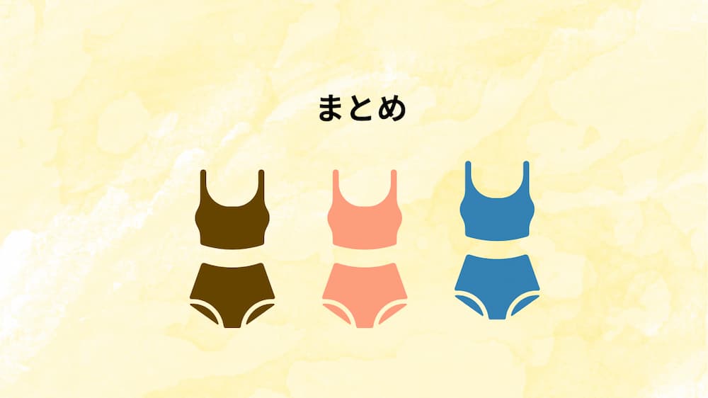 ママ　下着