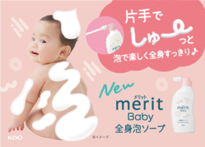 アセット 3
