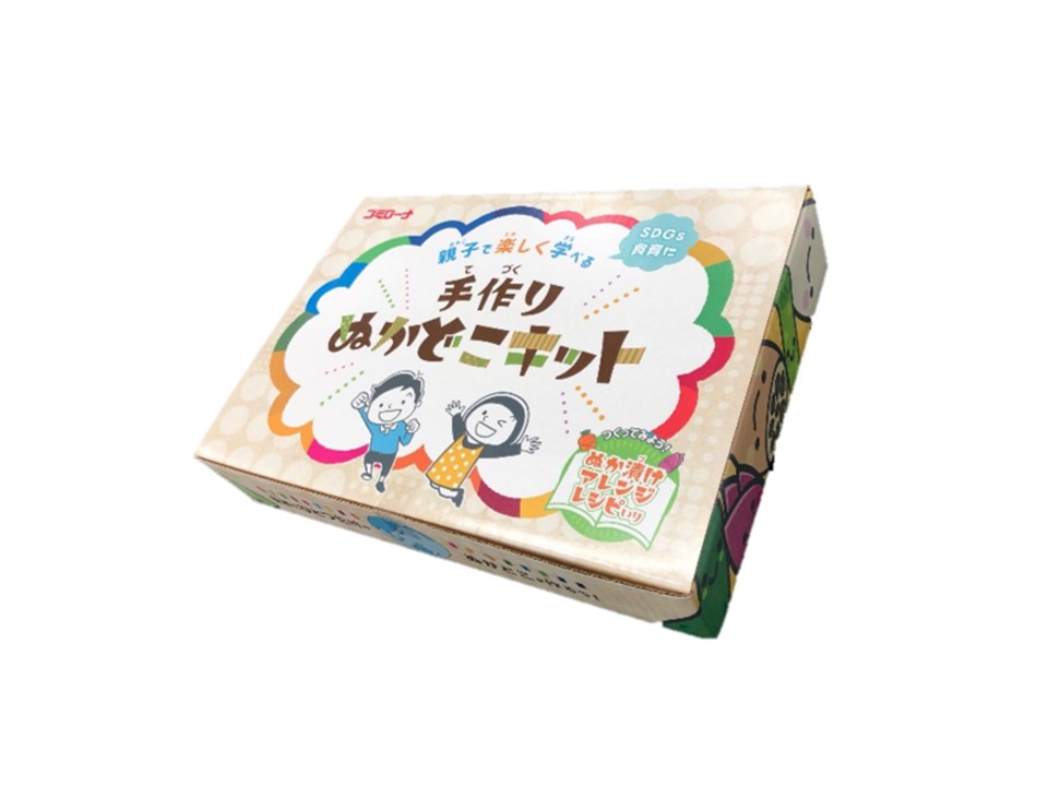 手作りぬかどこキット