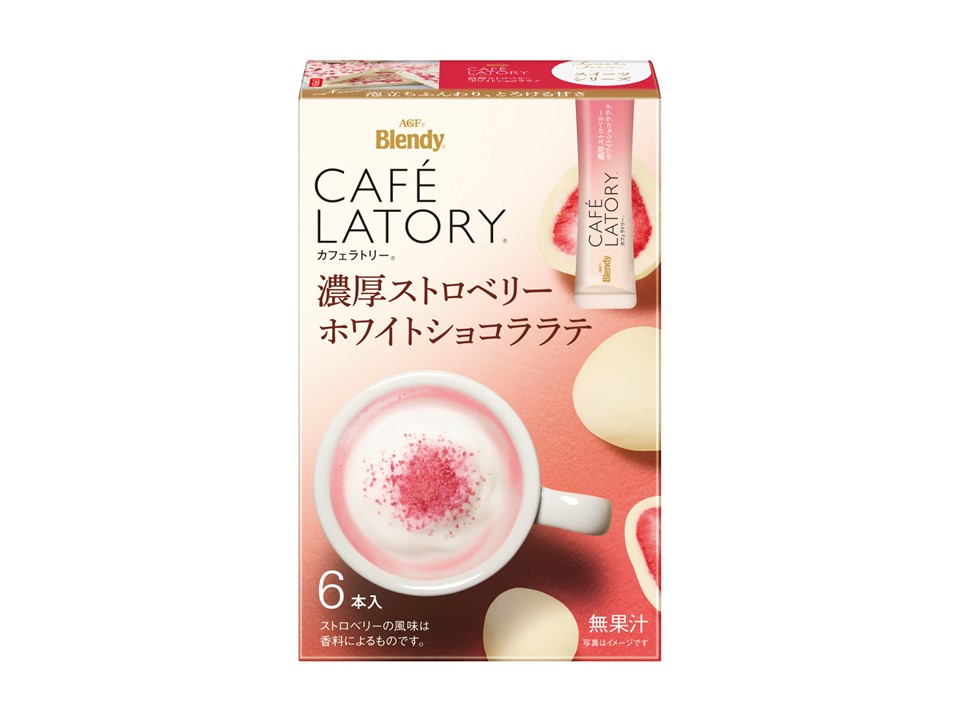 「ブレンディ®カフェラトリー®」　スティック　濃厚ストロベリーホワイトショコララテ