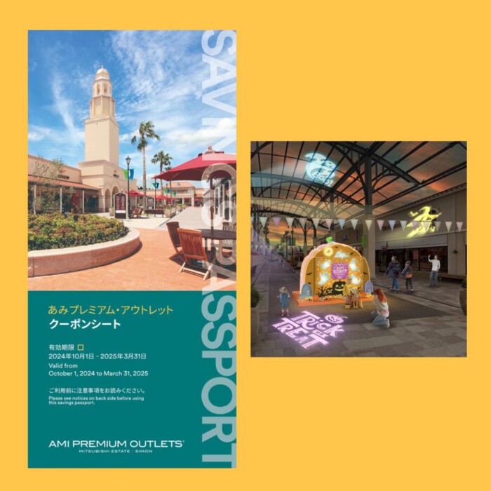 amipremiumoutlet