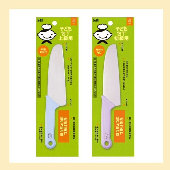 kaijirushikodomohocho