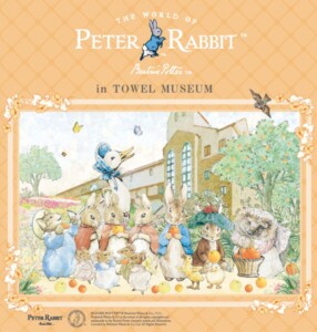 peterrabitevent