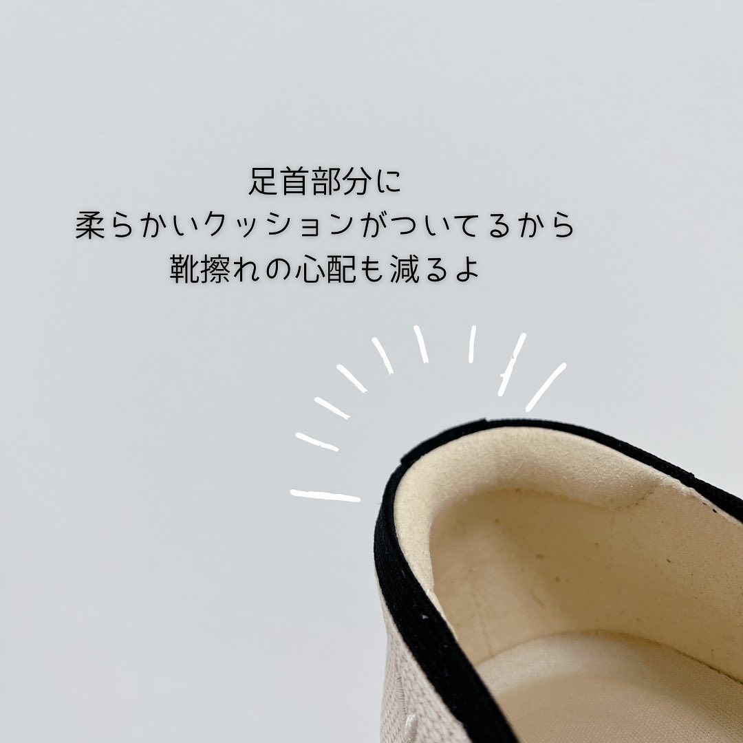 妊婦におすすめの靴「VIVAIAフラットシューズ」モニターママの