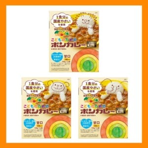 boncurrykodomo
