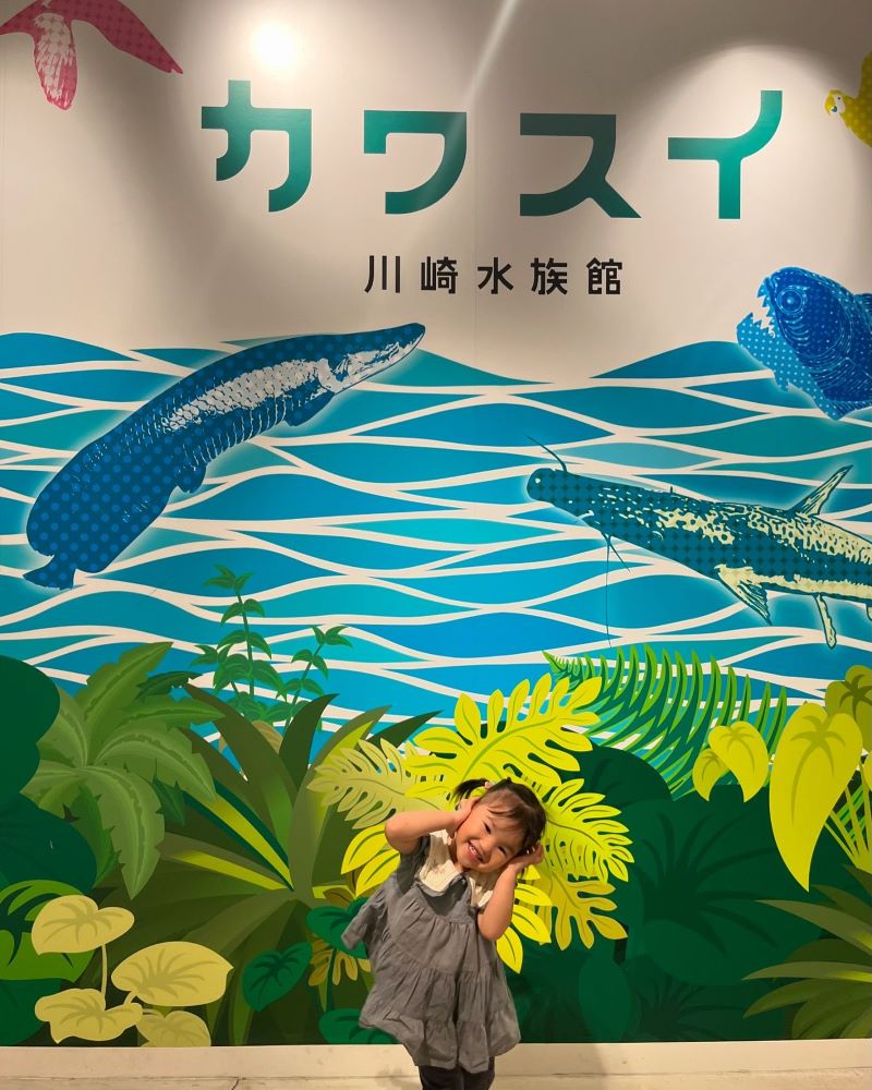 カワスイ 川崎水族館」おでかけモニターの口コミ！魚だけでなく動物