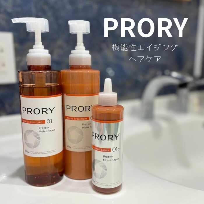 prory01-1