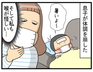 yukimi202409top1