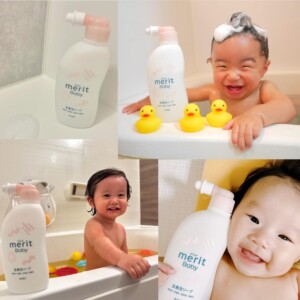 meritbabytop2