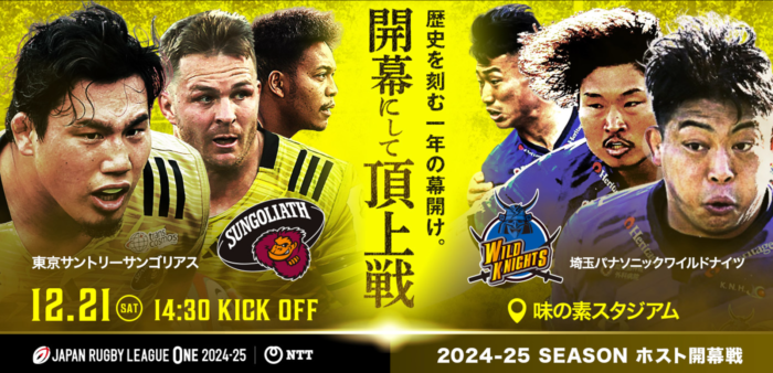 スクリーンショット 2024-12-03 152736