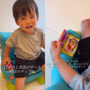 すわってたのしい！わんわんのバイリンガル・チェア