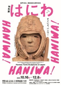19_プレチラシビジュアル（0815版）