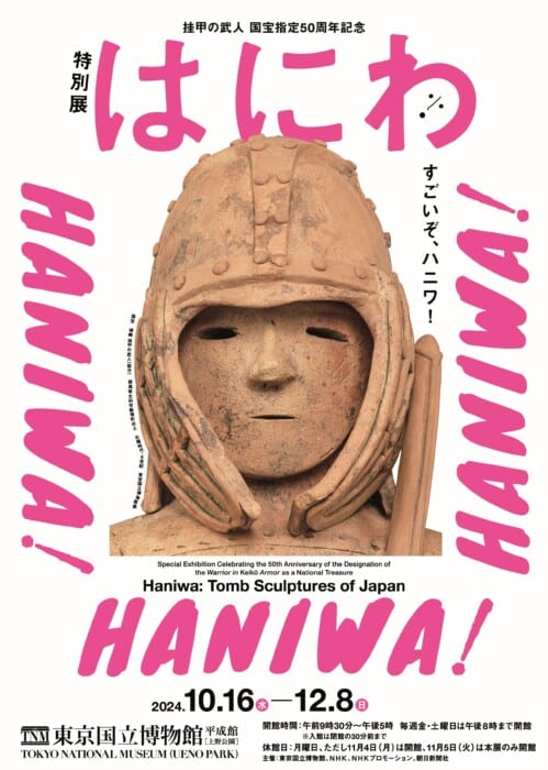 19_プレチラシビジュアル（0815版）