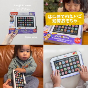 スマートステージ