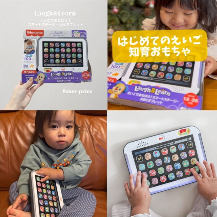 スマートステージ