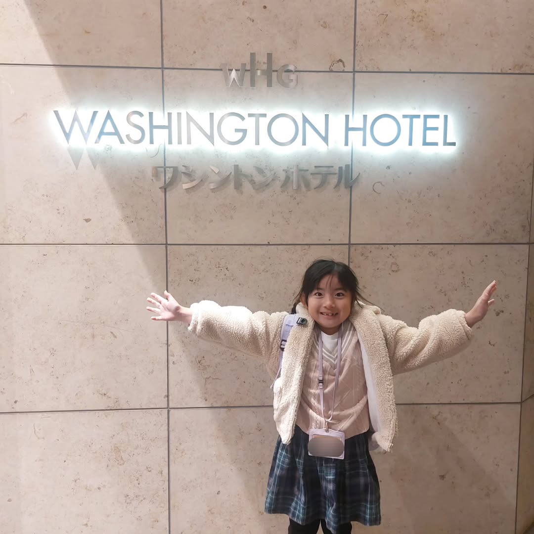 「秋葉原ワシントンホテル」　パンダルーム　口コミ