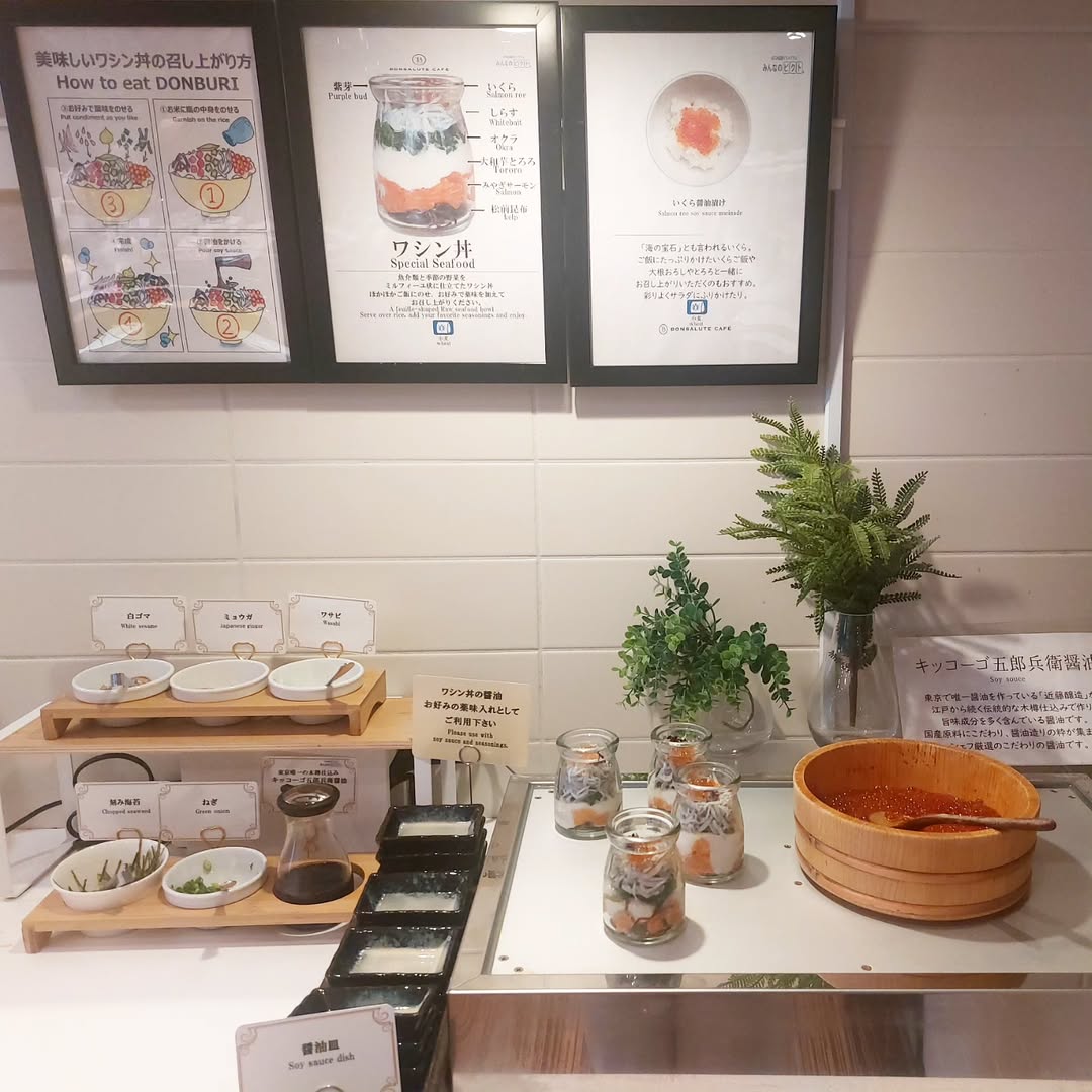 「秋葉原ワシントンホテル」　パンダルーム　口コミ