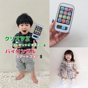 fpsmartphone