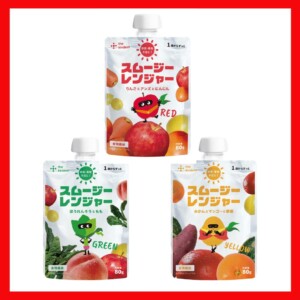 smoothieranger