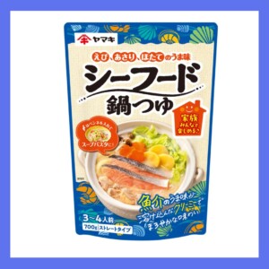 yamakiseafoodnabetsuyu