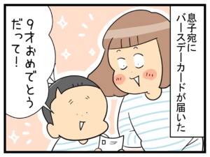 yukimi202411top