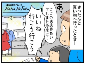 yukimi202412top