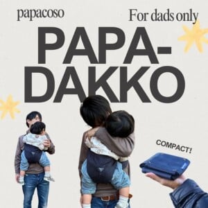 papadakko03-1