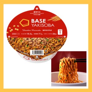 basemazesobva