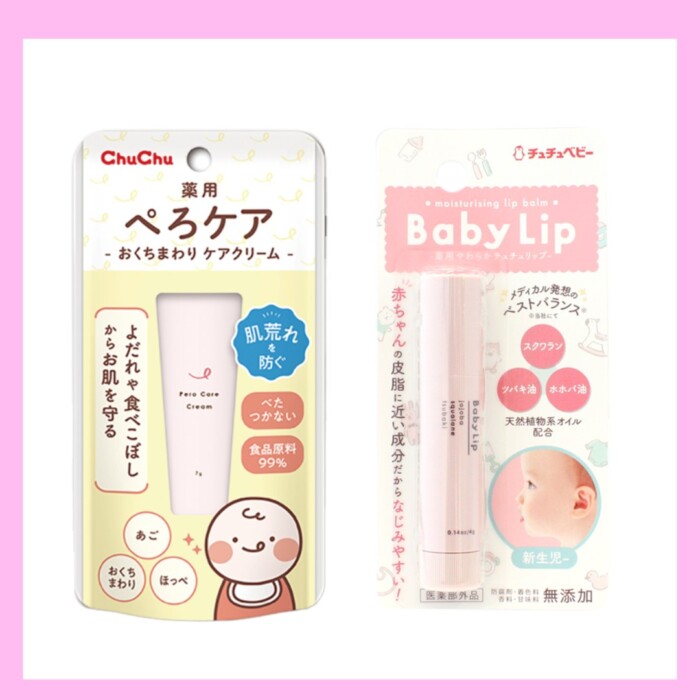 chuchubabycare2-1