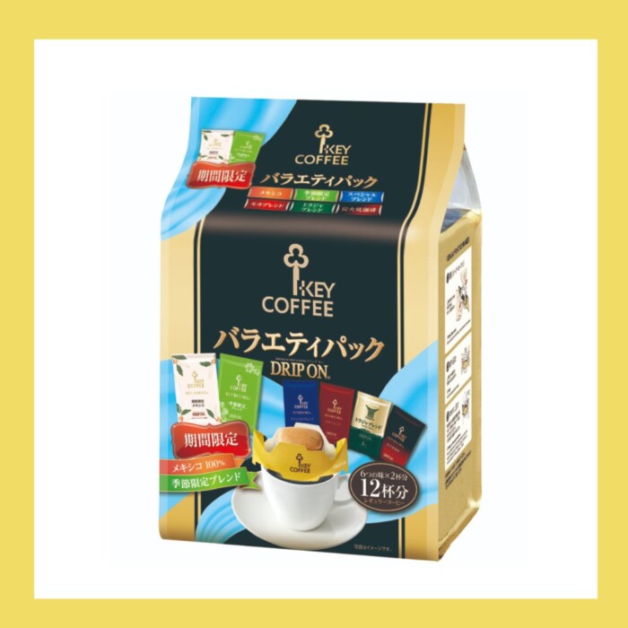 keycoffeedrippack