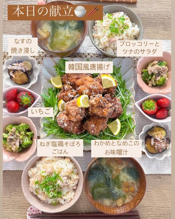 全鳥連 鶏肉料理 レシピ 口コミ
