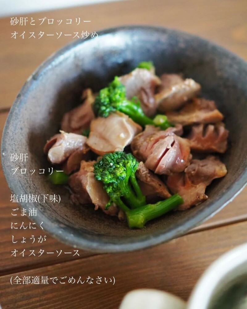 全鳥連 鶏肉料理 レシピ 口コミ