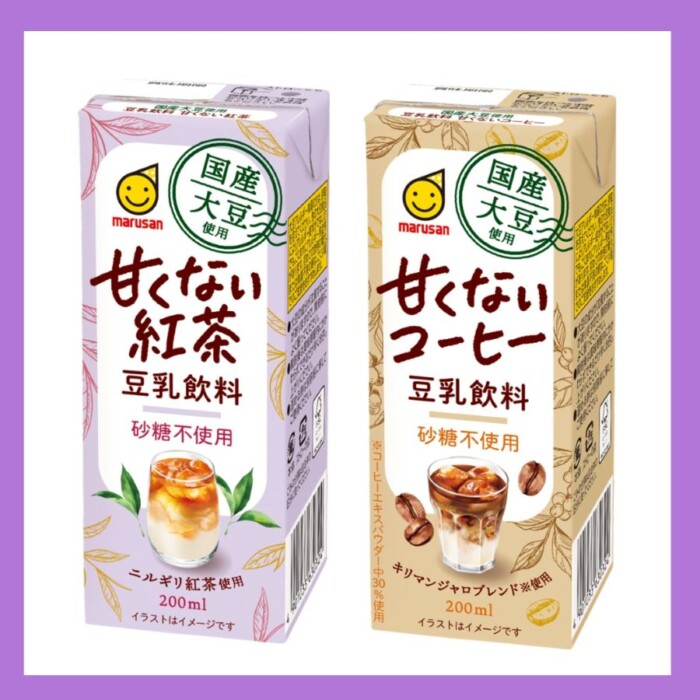 20250318_marusan_amakunai