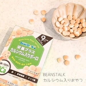 beanstalkplusca03-1